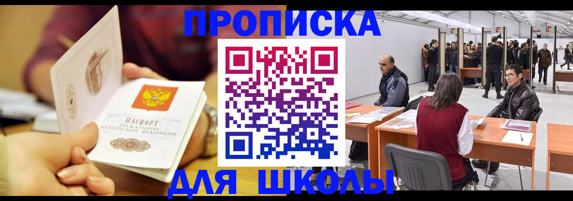 форма 3 в Голицыно