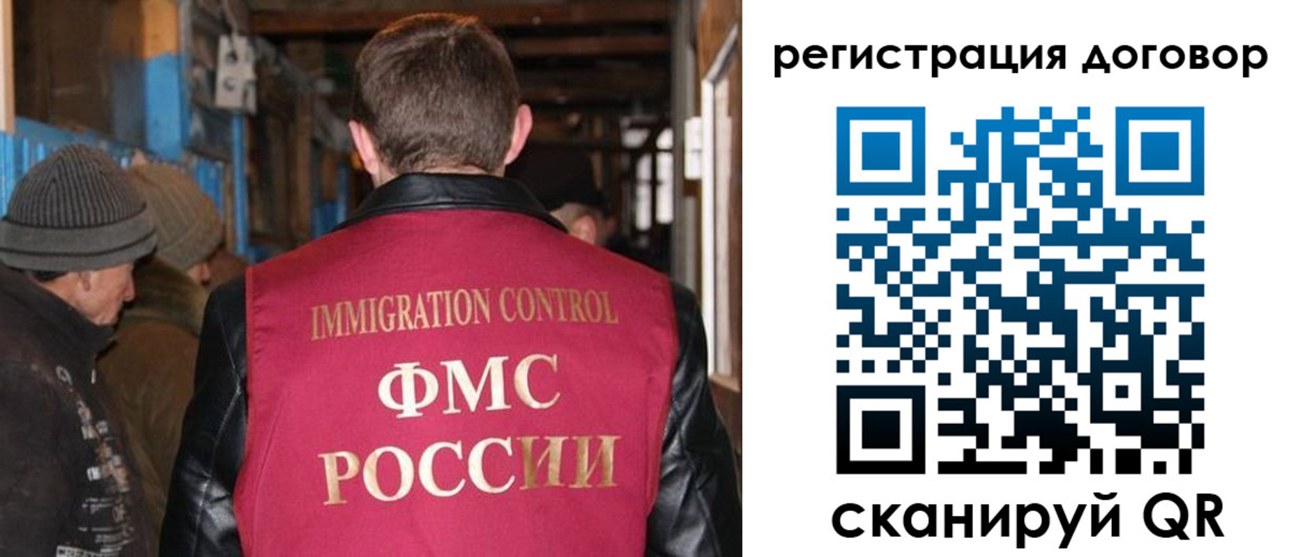 форма 3 в Голицыно